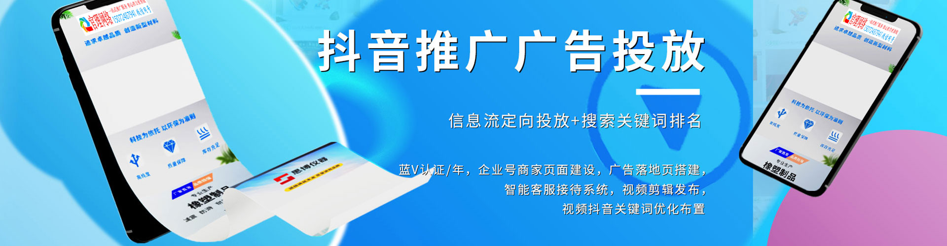 信州网络推广开户