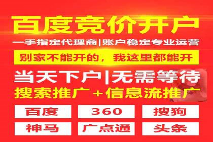 百度竞价托管案例：提升广告点击率的方法和技巧